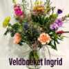 mooi boeket , met oa gerbera ,chrysant ,eustoma,alstroemeria ,lelie ,